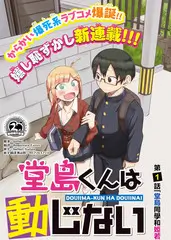 一起去荒岛 真人秀在线观看